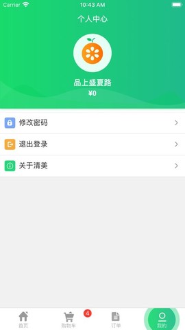 清美生鲜图1