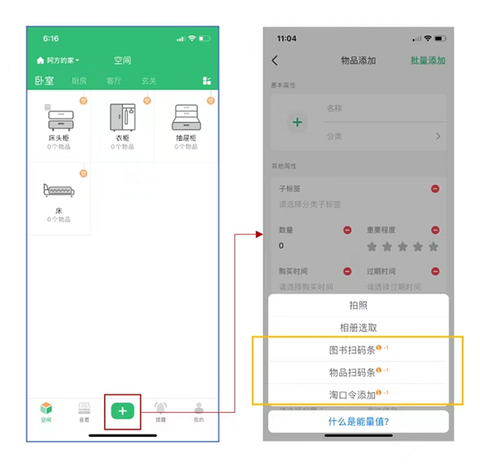 收哪儿[图2]