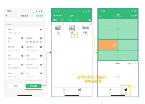 收哪儿[图3]