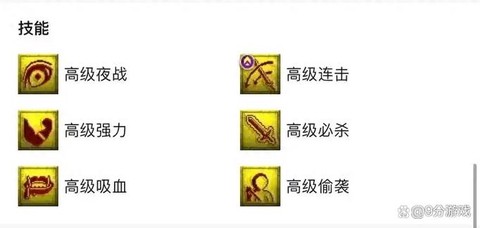 梦幻西游内丹怎么换[图2]