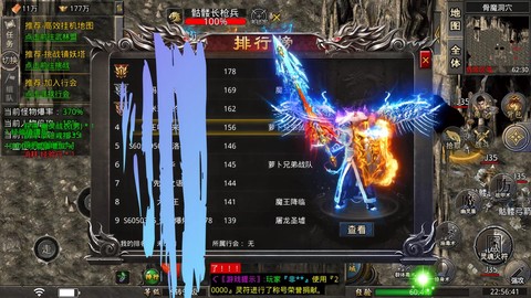 魔域龙骑龙魂怎么合快[图2]