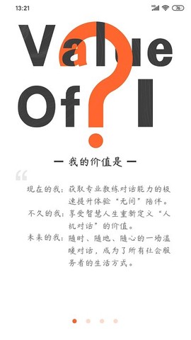 云对话[图1]