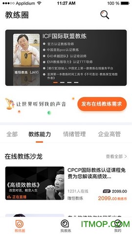 云对话图1