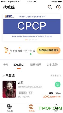 云对话图2