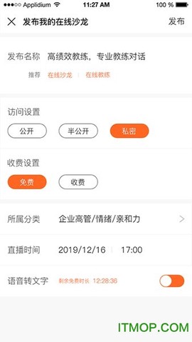 云对话图3