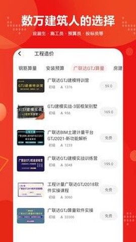 建筑起航[图1]
