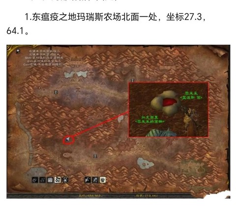 魔兽世界怎么去纳格兰