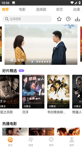 爱电影视[图2]