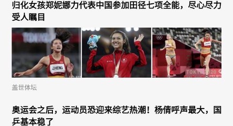 掌酷趣读[图3]