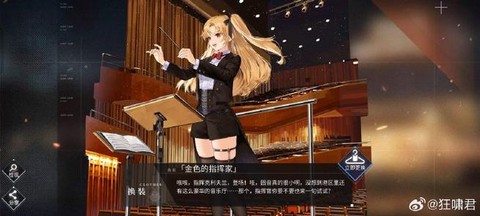 碧蓝航线克爹怎么获得[图2]