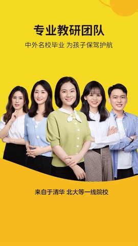 猴小吉语文[图1]