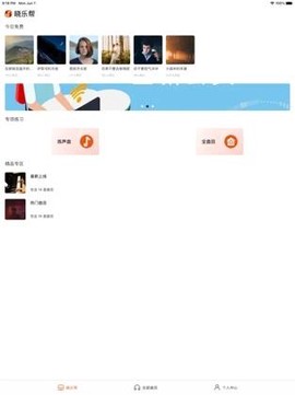 晓乐帮图1