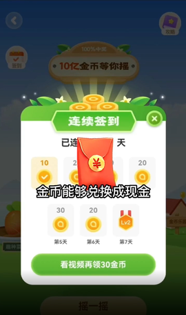 看点视频图3