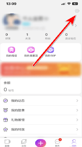抱抱直播[图3]