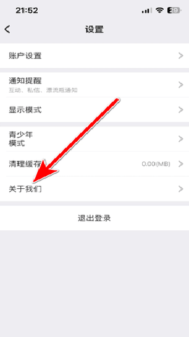 抱抱直播[图4]