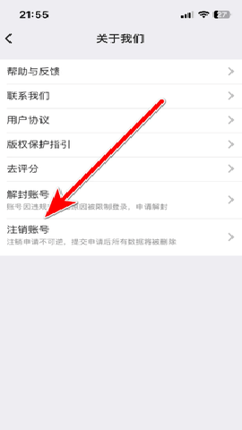 抱抱直播[图5]