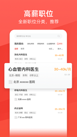 万行医疗[图1]