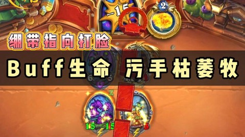 网易炉石传说盒子怎么用[图1]