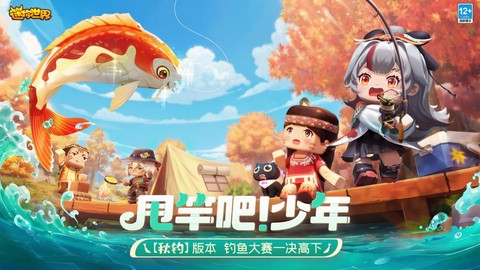 迷你世界新版本怎么样[图2]