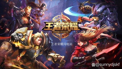 王者荣耀切是什么意思
