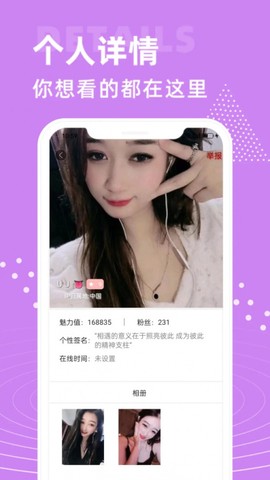 大象视频图3