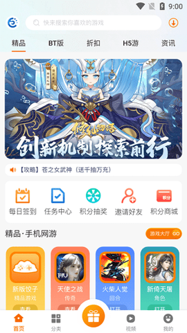 饺子手游[图1]