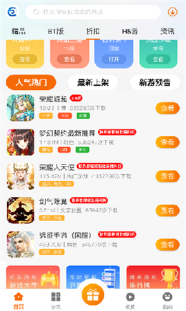 饺子手游图2