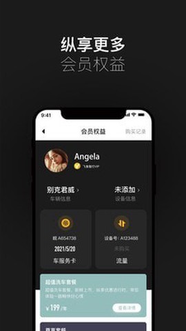 小飞鱼图3
