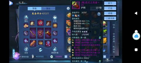 倩女幽魂刀客怎么打刀客