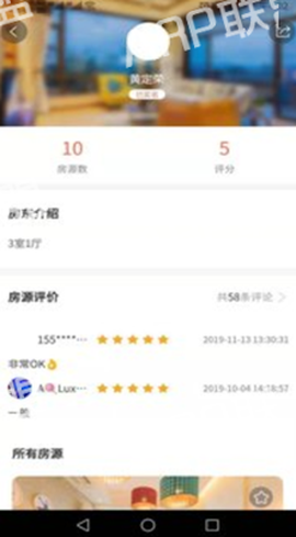 王者旅行[图3]