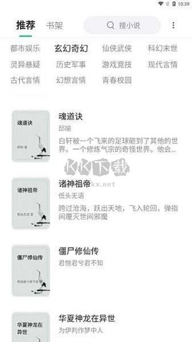 石头追书[图3]