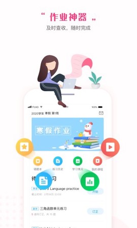 一起中学学生[图1]