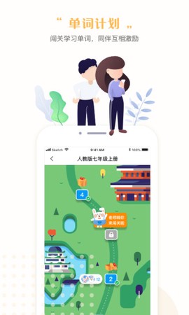 一起中学学生[图2]