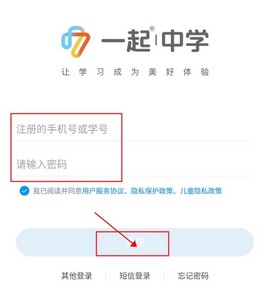 一起中学学生[图4]