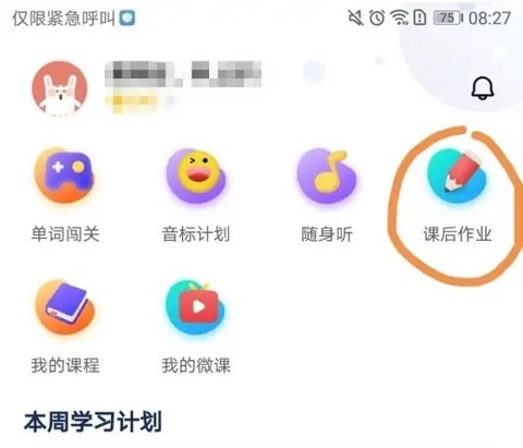 一起中学学生[图9]