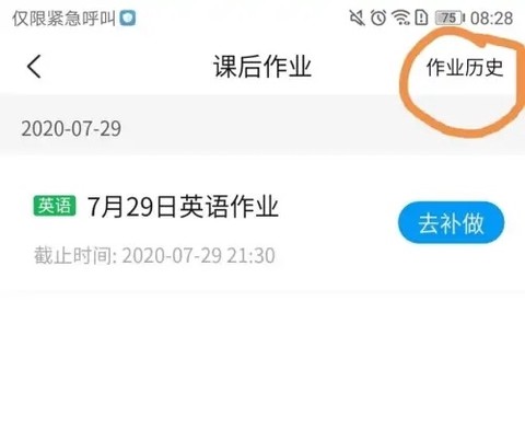 一起中学学生[图10]