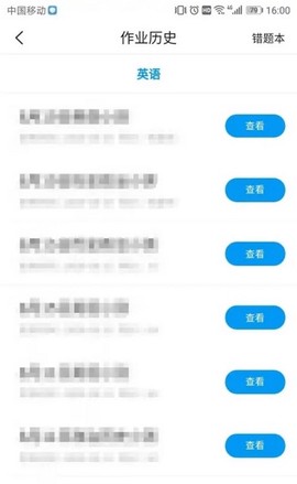 一起中学学生[图11]