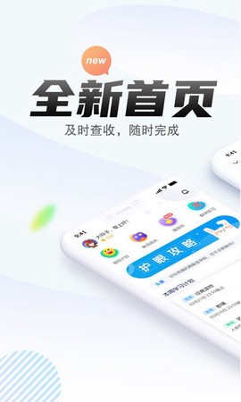 一起中学学生图1