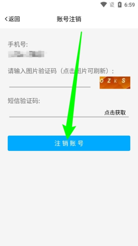 政务通[图4]