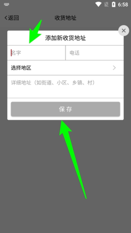 政务通[图7]