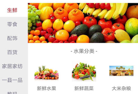 链农上品[图1]