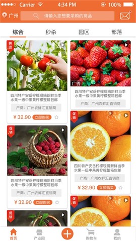 链农上品图1