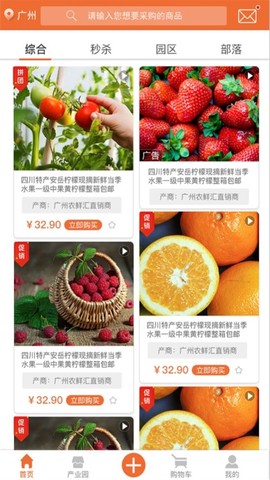 链农上品图2