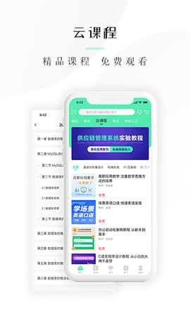 文旌课堂图3