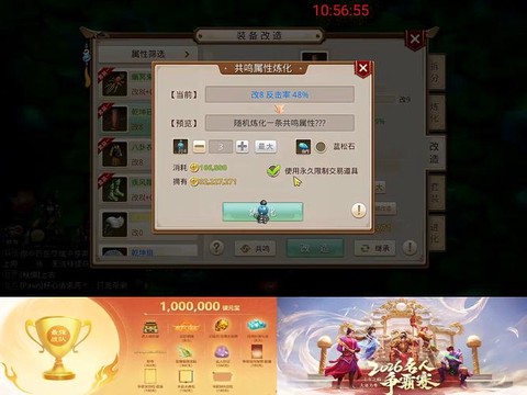 问道手游白邦芒领什么[图2]