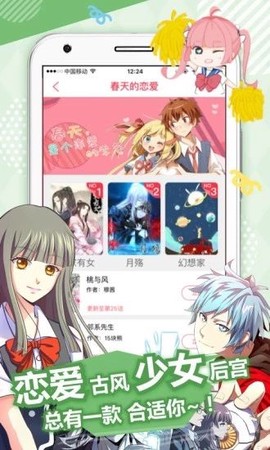 初犬漫画图2