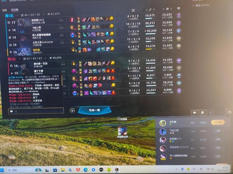 英雄联盟评分怎么算的[图2]