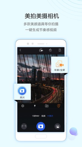 清爽视频编辑[图1]
