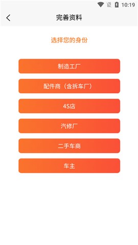 汇配拆车件[图3]