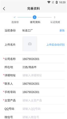汇配拆车件[图4]
